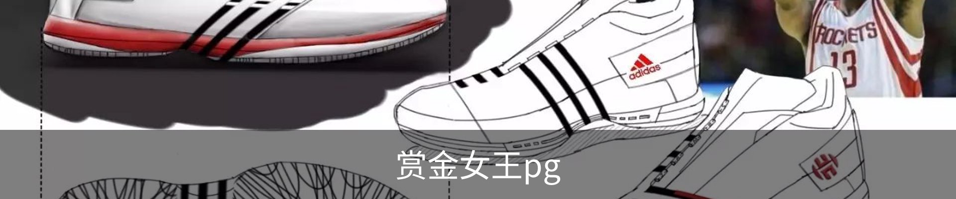 赏金女王pg
